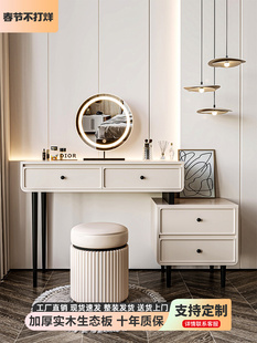 2026奶油风梳妆台卧室现代简约小户型床头柜化妆台一体轻奢小型化