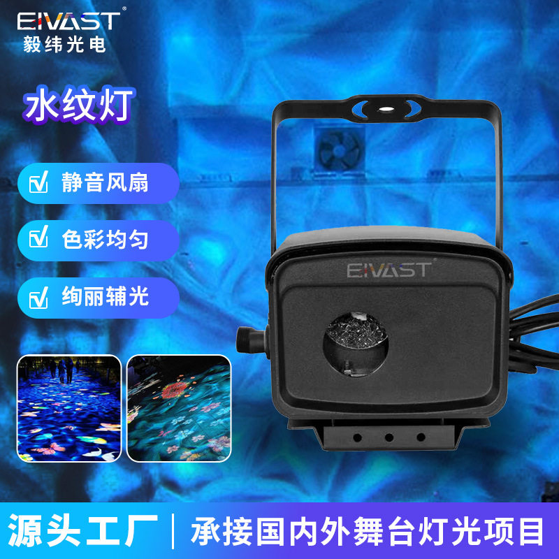 动态海洋投影灯led全彩水纹灯海浪动态瀑布流水酒店亮化文旅工程