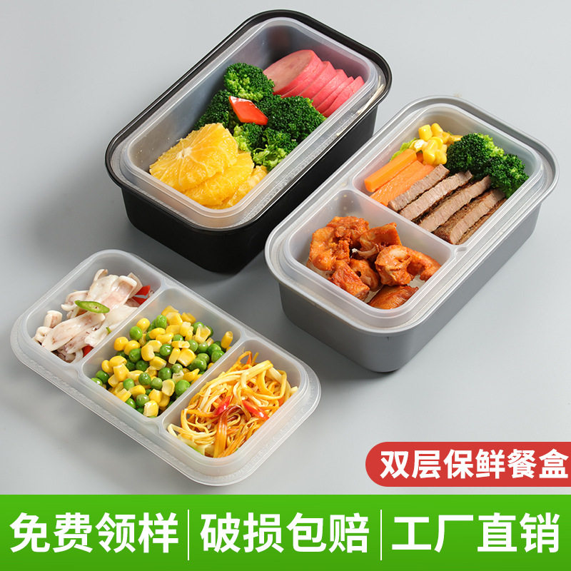 一次性双层打包盒长方形内托两格三格银色餐盒加厚透明塑料便当s^