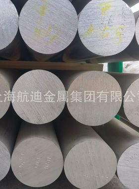 超硬2011-t3铝棒2017 2014 2024 2a12 2a11 2A14铝棒 铝合金棒