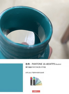 PANTONE 16-4834TPX Bluebirad不饱和聚酯树脂色浆玻璃钢拉挤型材