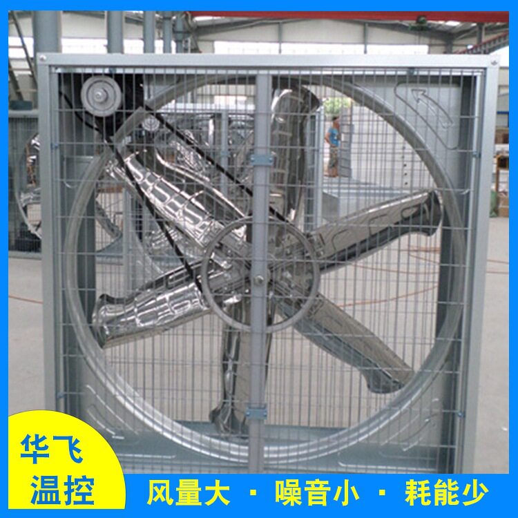 批发重锤式负压风机 工业排风扇380v养殖降温换气扇工厂排气扇