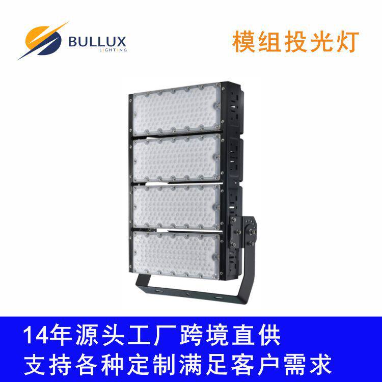 LED投光灯模组投光灯工程500W高亮隧道灯球场灯高杆路灯广场灯具