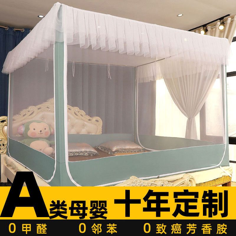 2025加大加宽小母子拼接床制作制 做特殊尺寸制拉链防摔蚊帐
