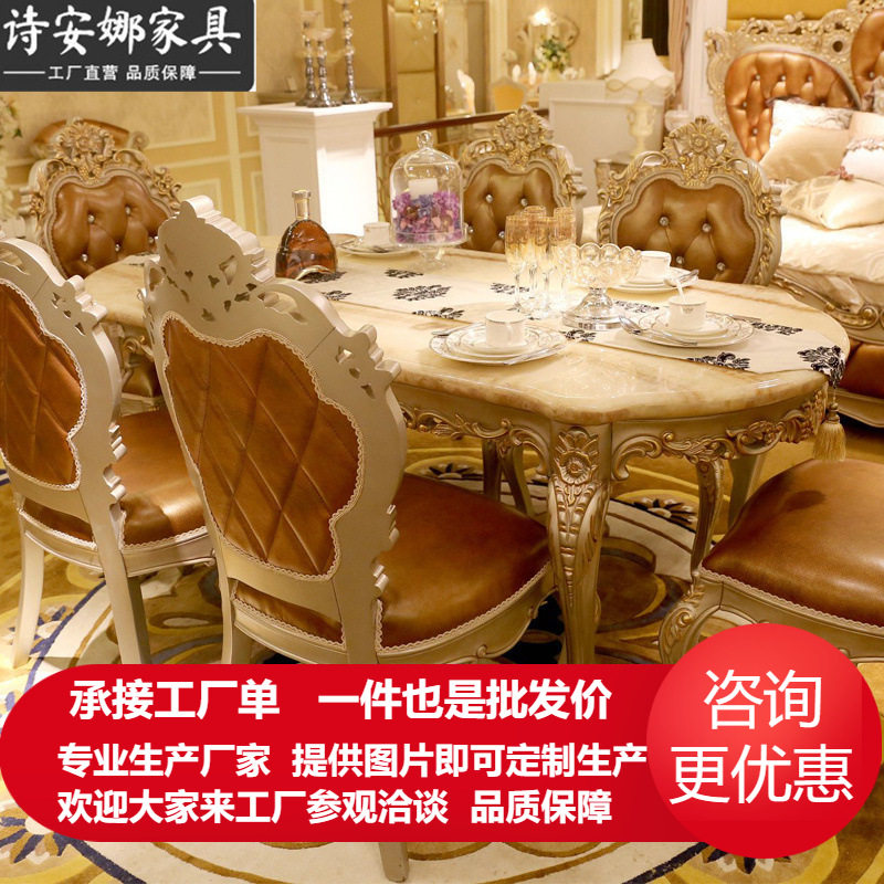 大户型1.8米欧式手工雕花餐桌奢华别墅大理石餐台椭圆形饭桌