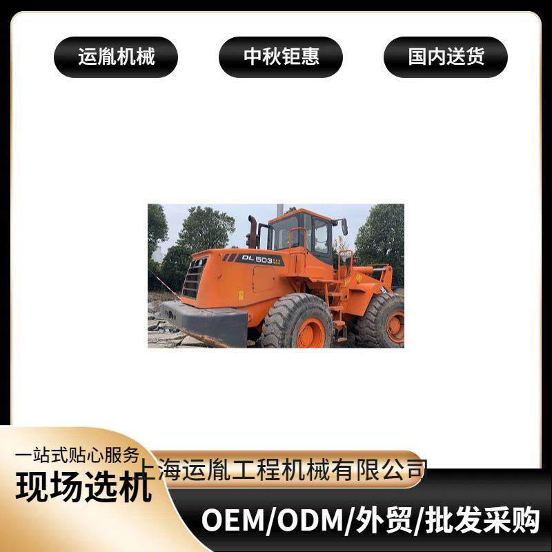 出售斗山503/505装载机徐工铲车柳工856装载机参数