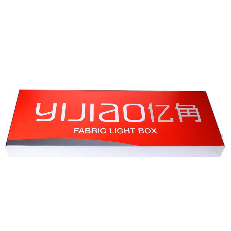 铝型材卡布灯箱广告灯箱招牌灯箱高清打印软膜灯箱