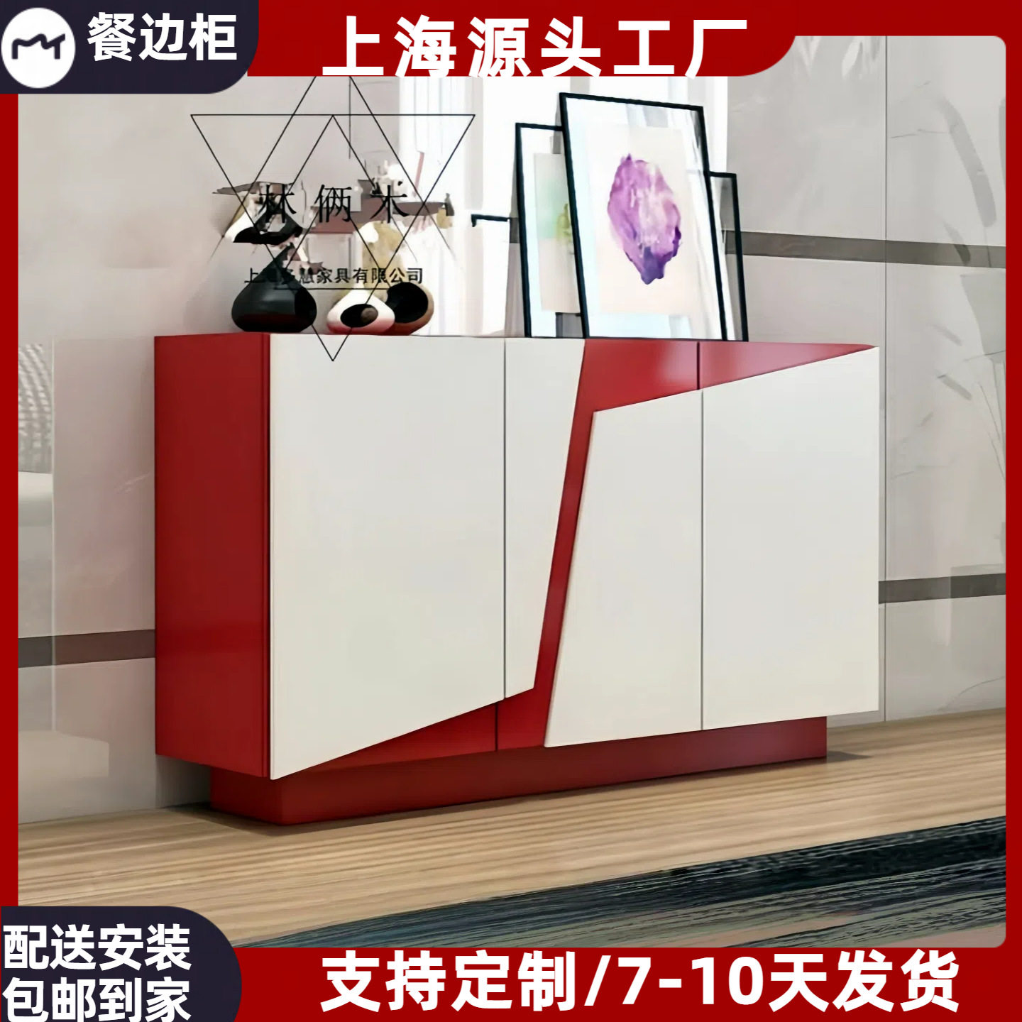 新款意式极简餐边柜钢琴烤漆茶水柜个性储物柜玄关装饰柜边柜整装