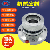 LCB100 LCB浆液泵机械密封 250 200