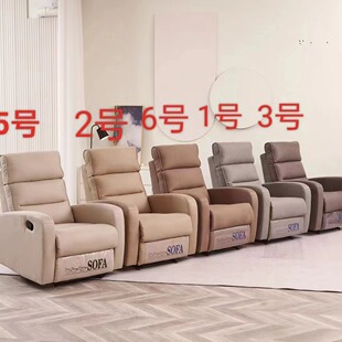 功能沙发单人位电动沙发科技布沙发太空舱沙发懒人电动沙发