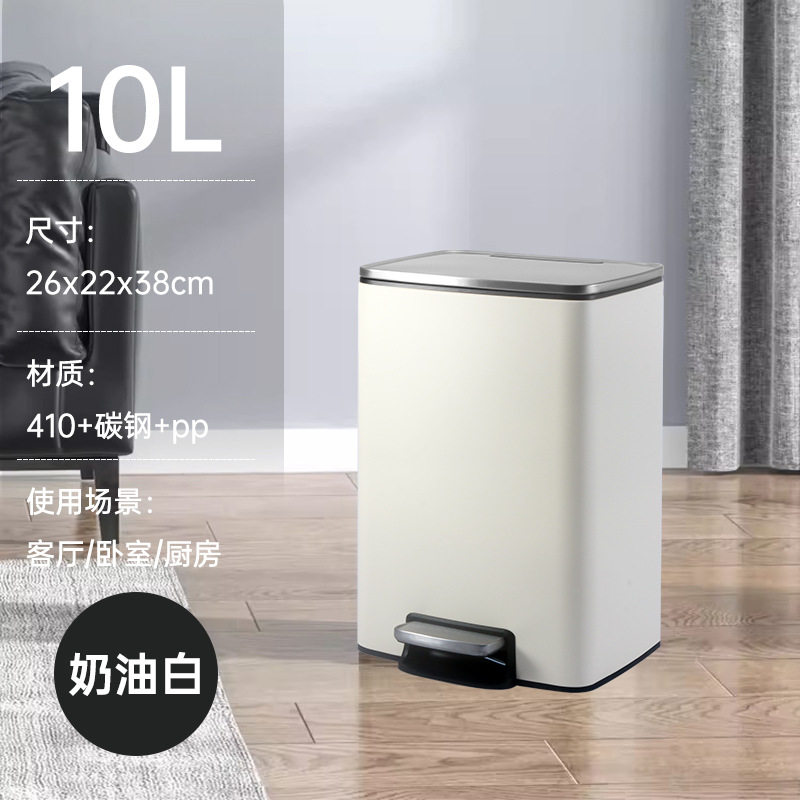 家用颜值高档厨房垃圾桶客厅高档卧室不锈钢脚踩带盖筒带内桶10L