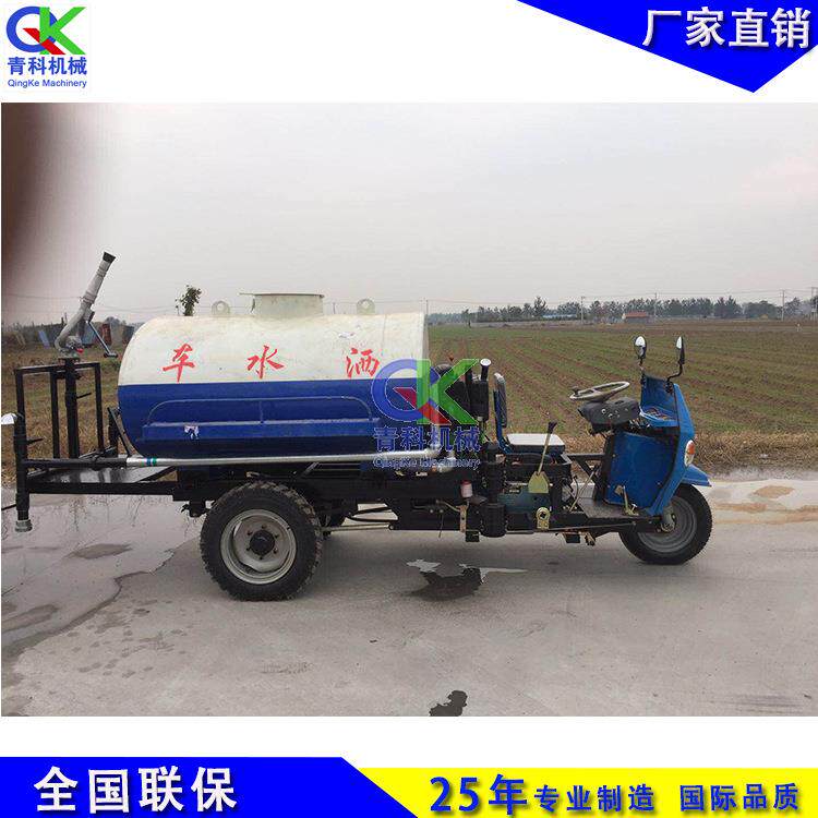 路面施工混凝土扬尘抑尘设备三轮雾炮洒水车绿化带浇水洒水设备