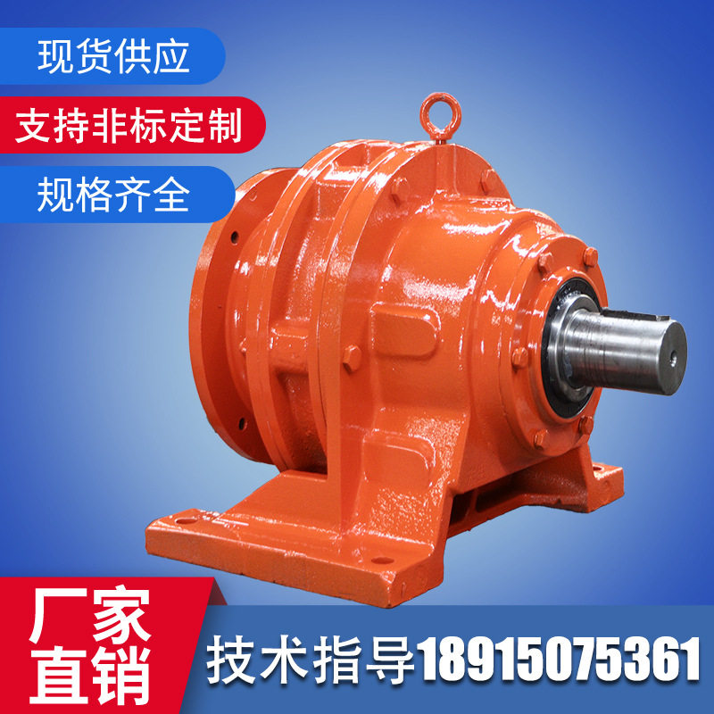 鹏泽 厂家 xwD5铜芯电机 行星立式小型卧式分体摆线针轮减速机