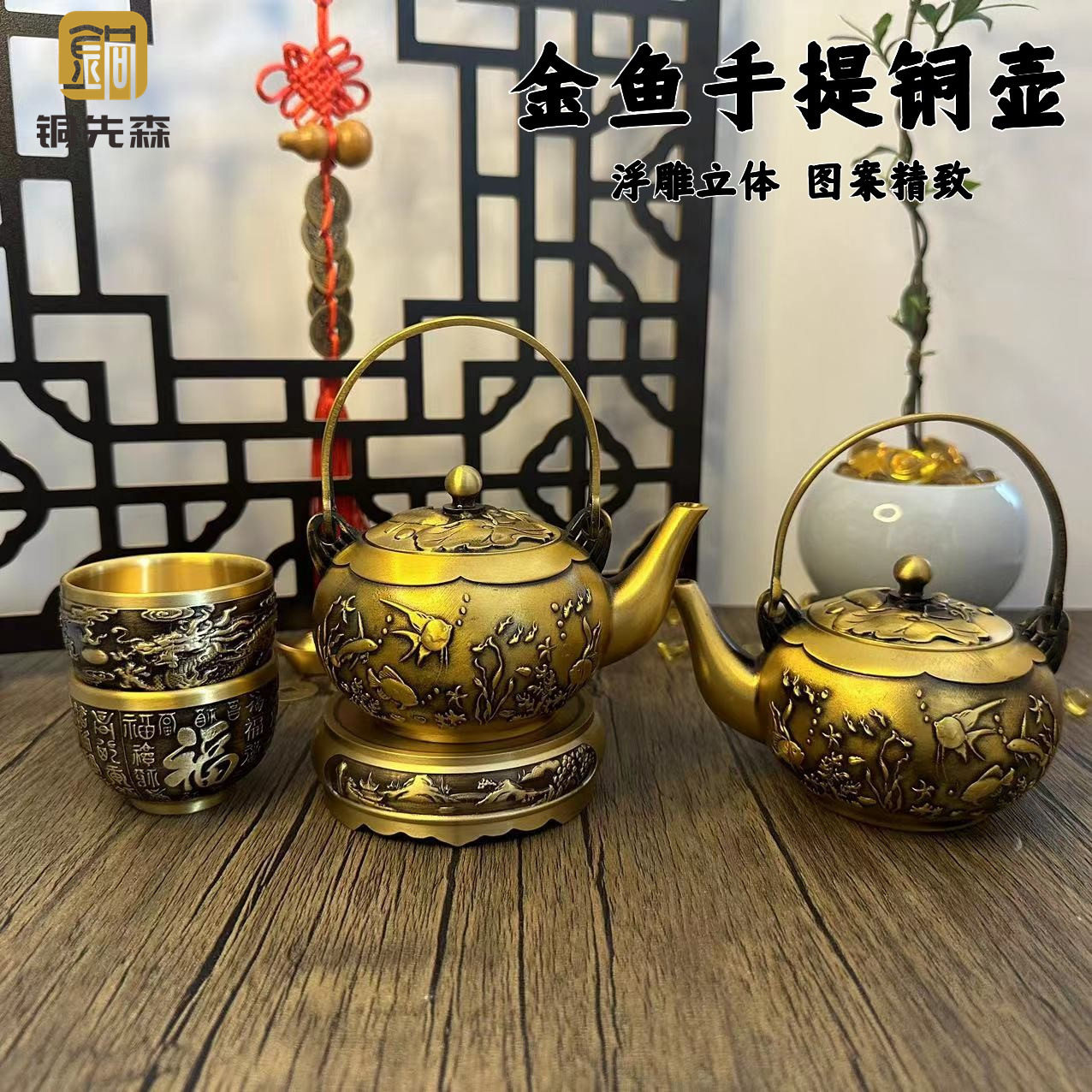 【工厂直供】黄铜拉丝仿古鱼戏茶壶办公室家居创意工艺装饰品摆件