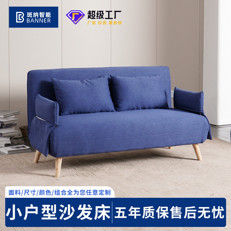 科技布直排沙发床两用可折叠双人客厅小户型书房阳台多功能可变床