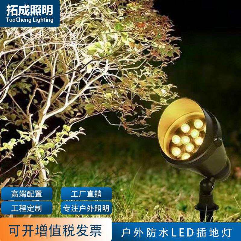 LED户外插泥灯庭院公园防水照树插地灯9W12W高亮度斜盖圆形地插灯