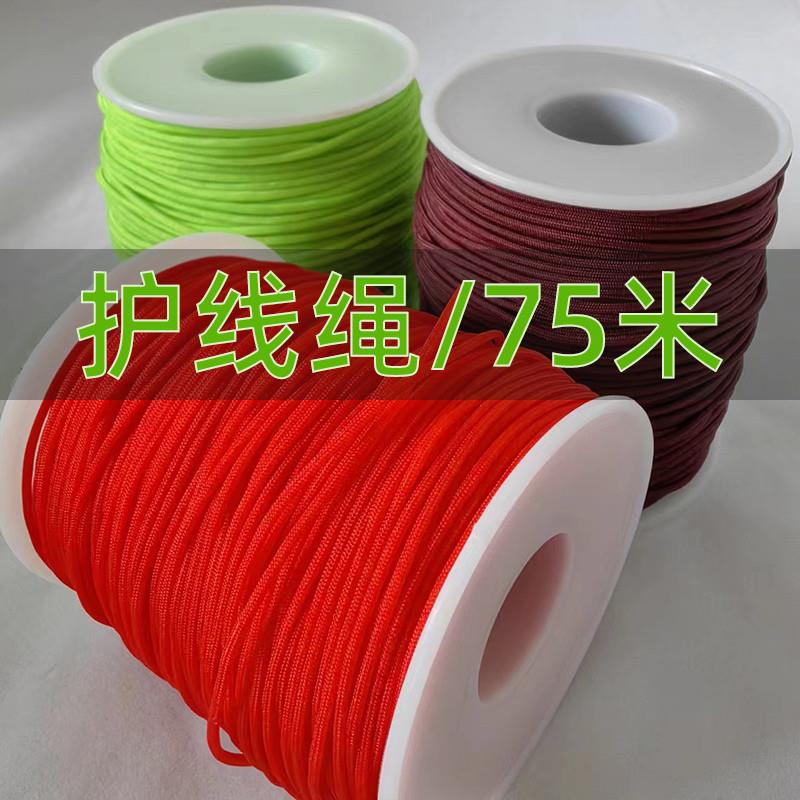 高品质钓鱼竿稍绳空心绳大