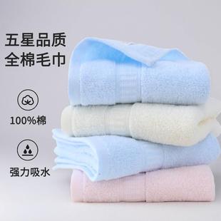 家用洗脸巾纯棉毛巾洗脸吸水不掉毛成人洗澡全棉男女洗脸柔软亲肤