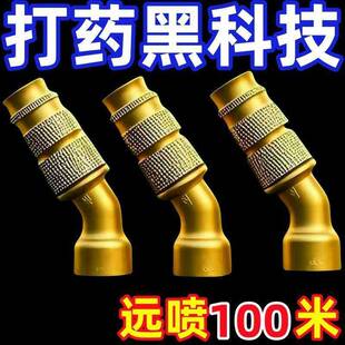 新款气涡流喷药打药调节喷头器打药可雾化微喷铜喷头品质雾化喷头