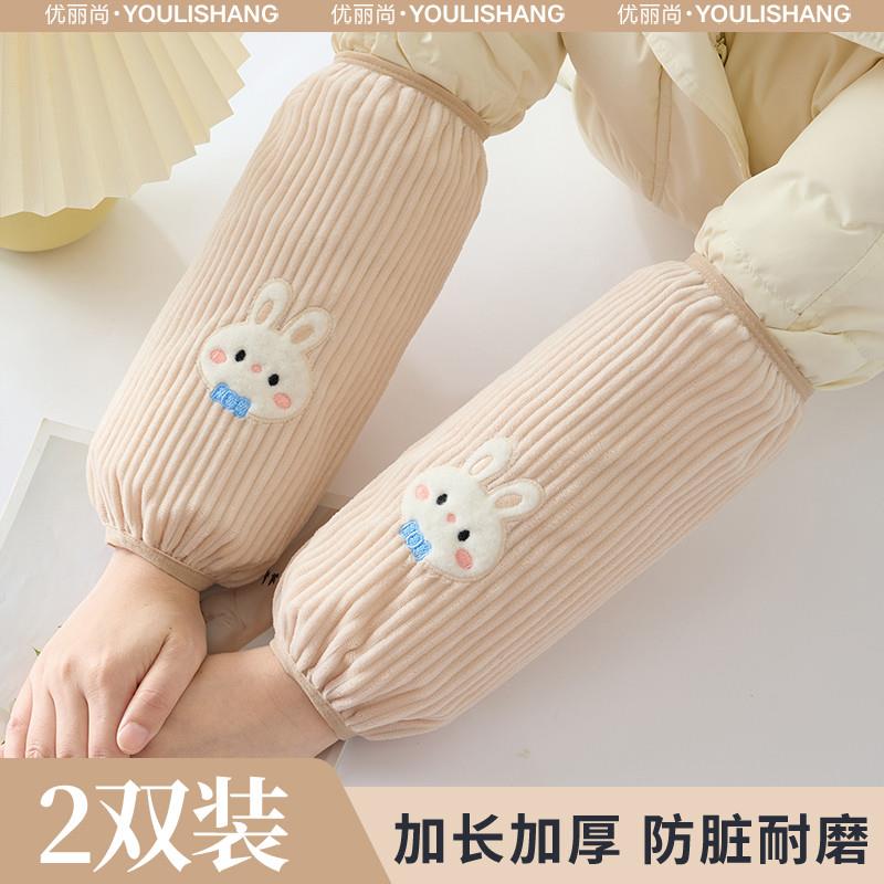 袖套女士秋冬季可爱羽绒服