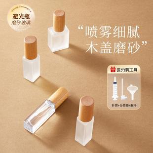 分裝 瓶噴霧瓶 櫸木小樣10ml5ml 玻璃空瓶香水瓶高端便攜式