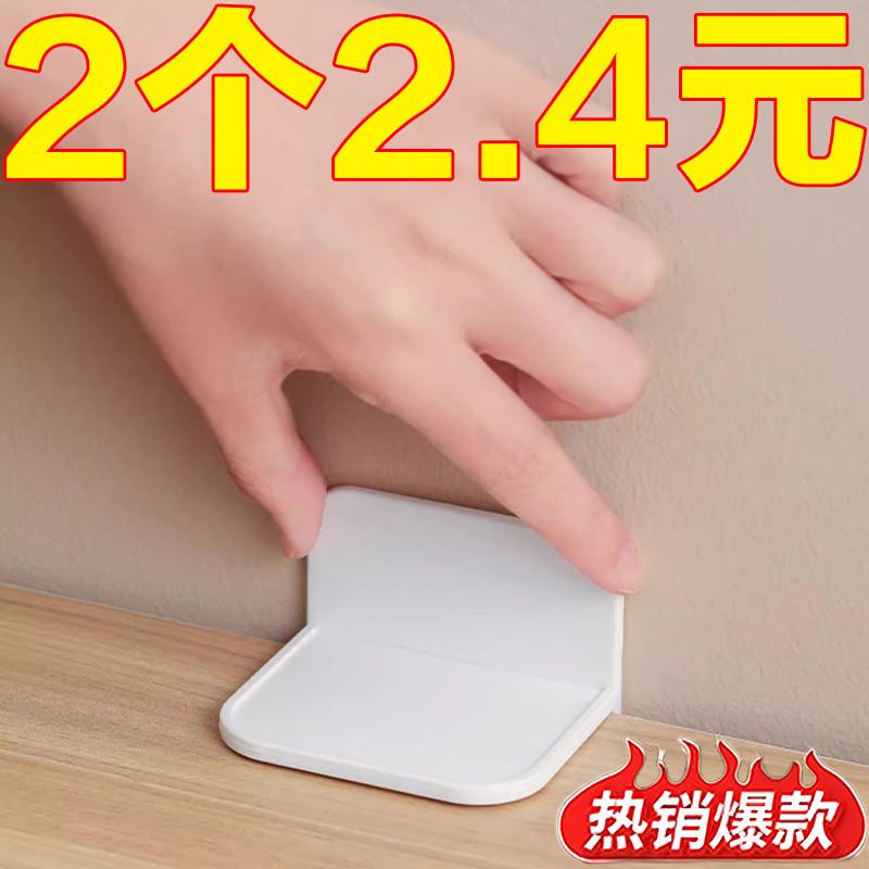 柜子防倒固定器家具器免打
