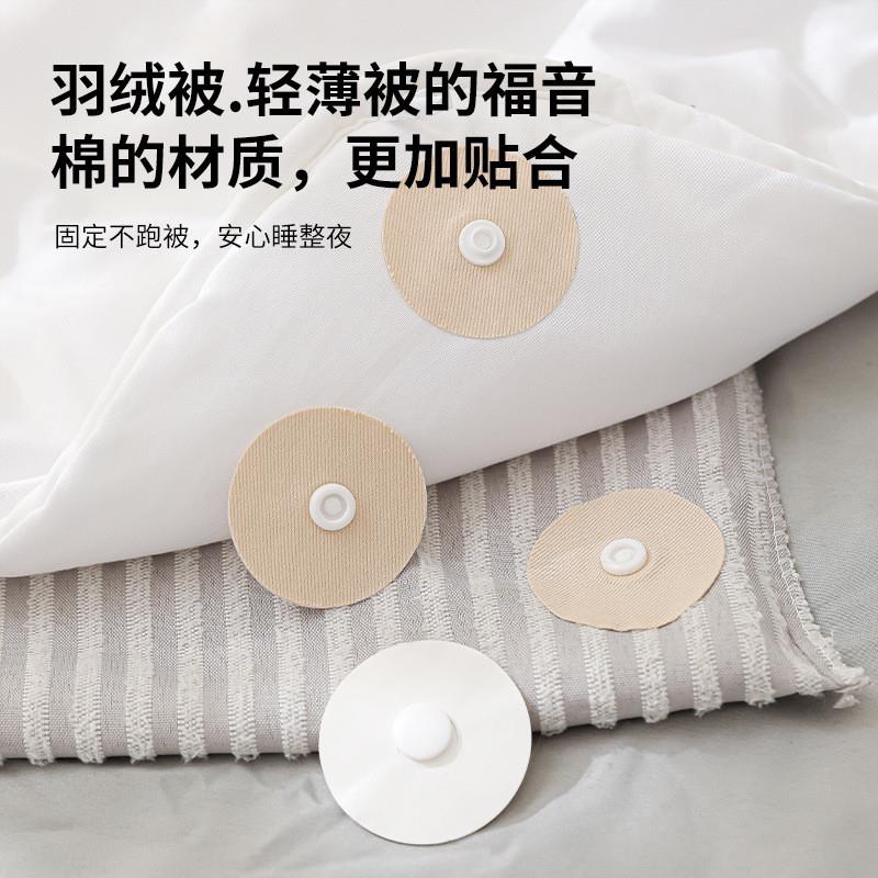 羽绒被防移扣被子固定神器