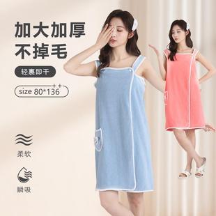珊瑚绒浴裙可穿浴巾吊带浴袍家用洗碗澡穿 2025新款 柔软吸水速干