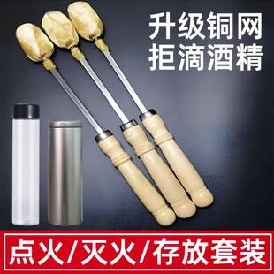 拔火罐中医专用工具打点火棒家用拔罐酒精瓶套装火把美容院神器