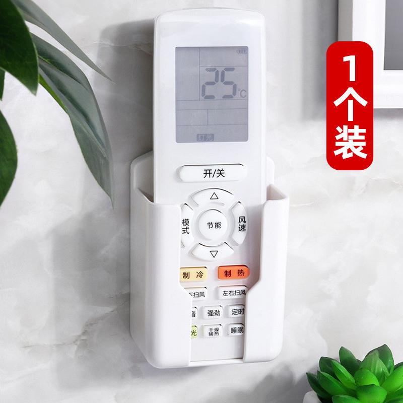 遥控器上墙收纳空调电视挂