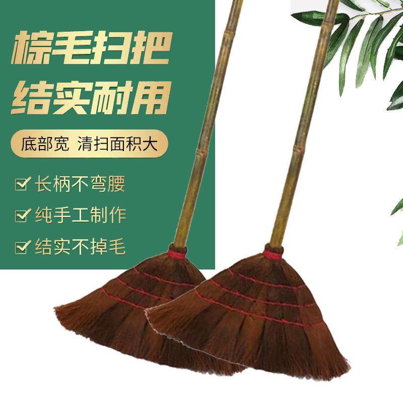 农村老式扫把竹子棕家用加