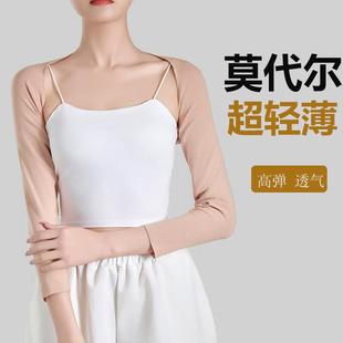 莫代尔护肩保暖棉长短袖 坎肩肩周中老年披肩空调春夏 男女薄款