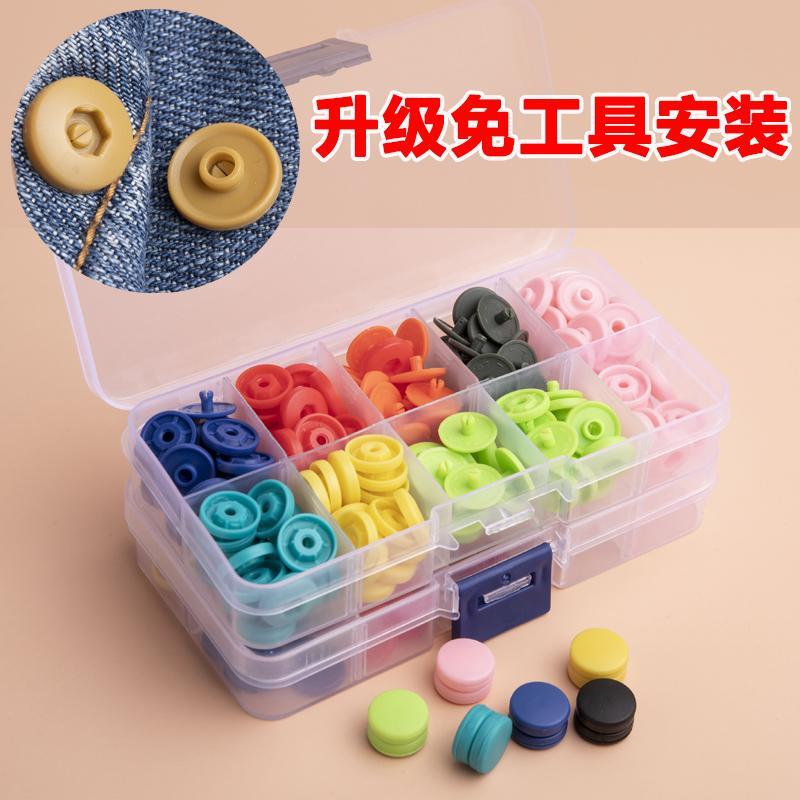 扣子按压式羽绒服扣子婴儿