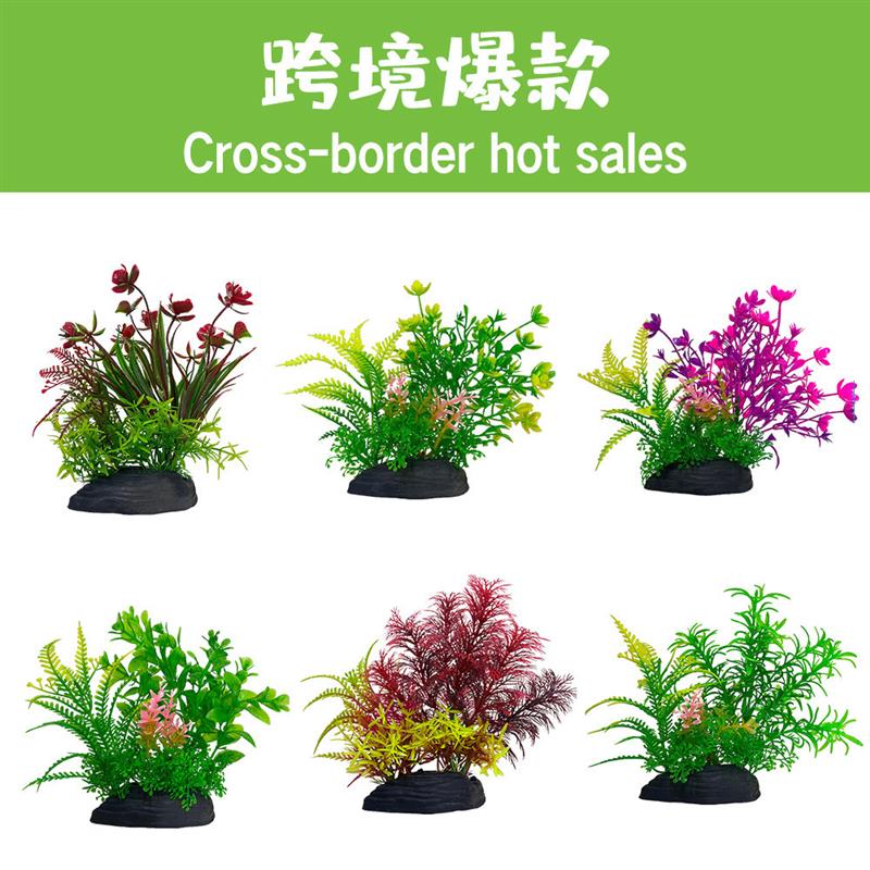 严选新款水族箱装饰仿真水