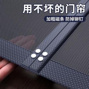 防蚊纱门帘高档金刚纱2025年新款门子磁吸条强力磁性纱窗自粘门