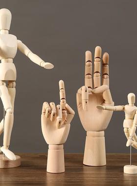 桌面木偶人关节手指模型可