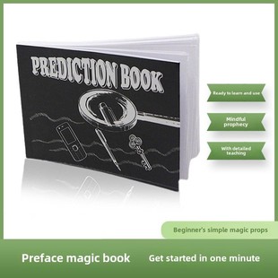 预言书预言魔法书心灵预言手册近景舞台魔术道具魔术玩具