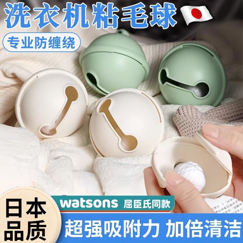 洗衣机粘毛神器吸附过滤毛