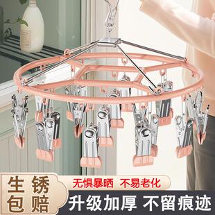 专用衣架晾多夹子晒袜子神器家用夹凉功能婴儿晾晒不锈钢 内衣内裤