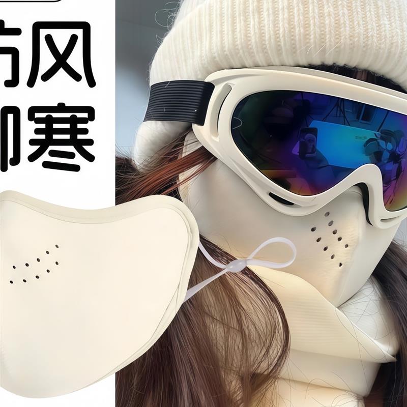 澳绒保暖口罩冬天防风防寒