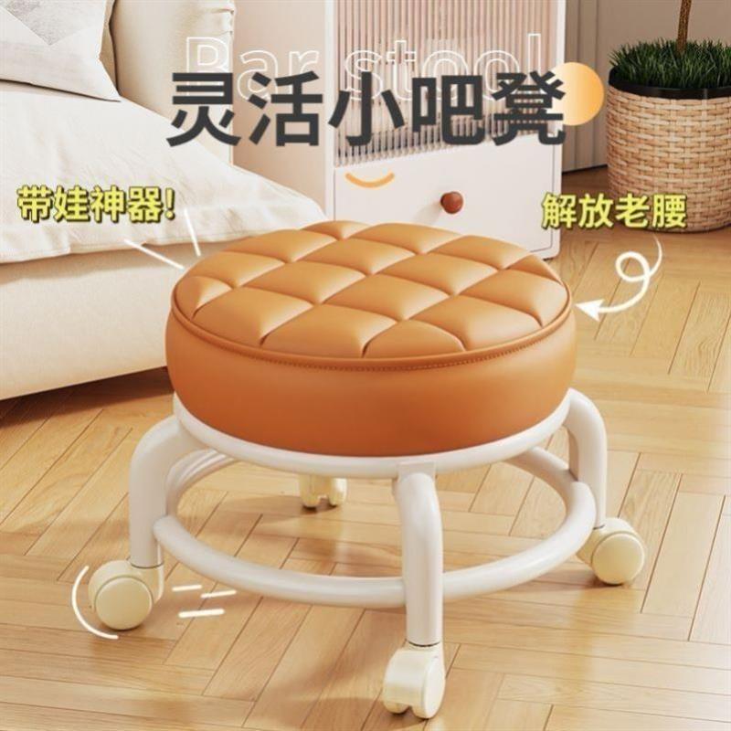 万向轮小凳子静音移动靠背