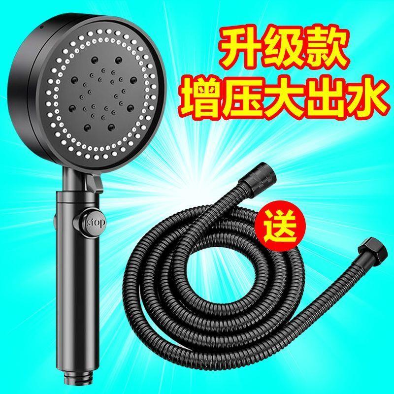 增压花洒喷头家用淋浴套装