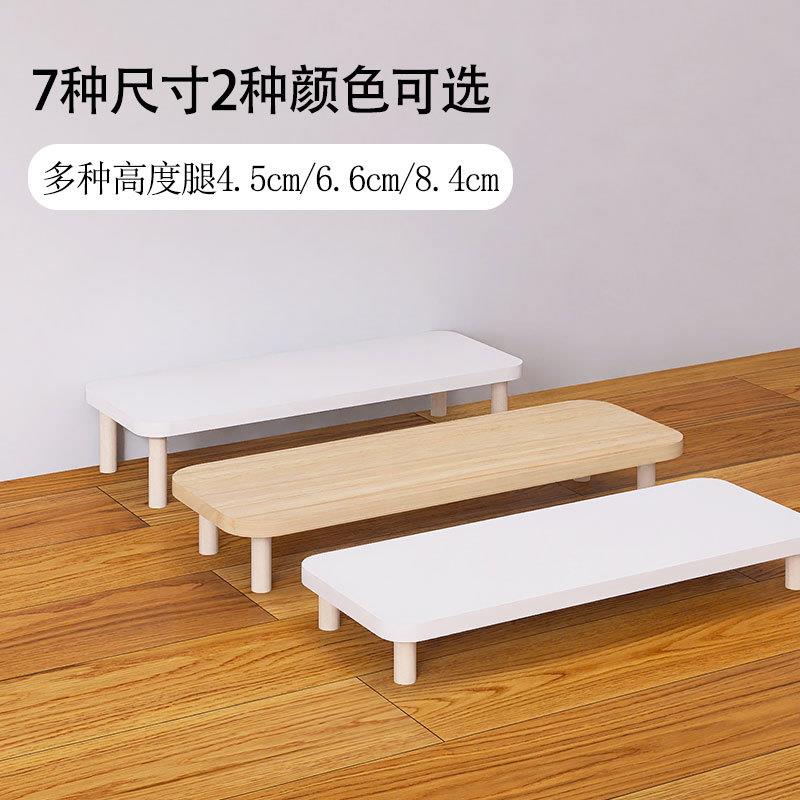 电脑屏幕支架电脑增高架桌