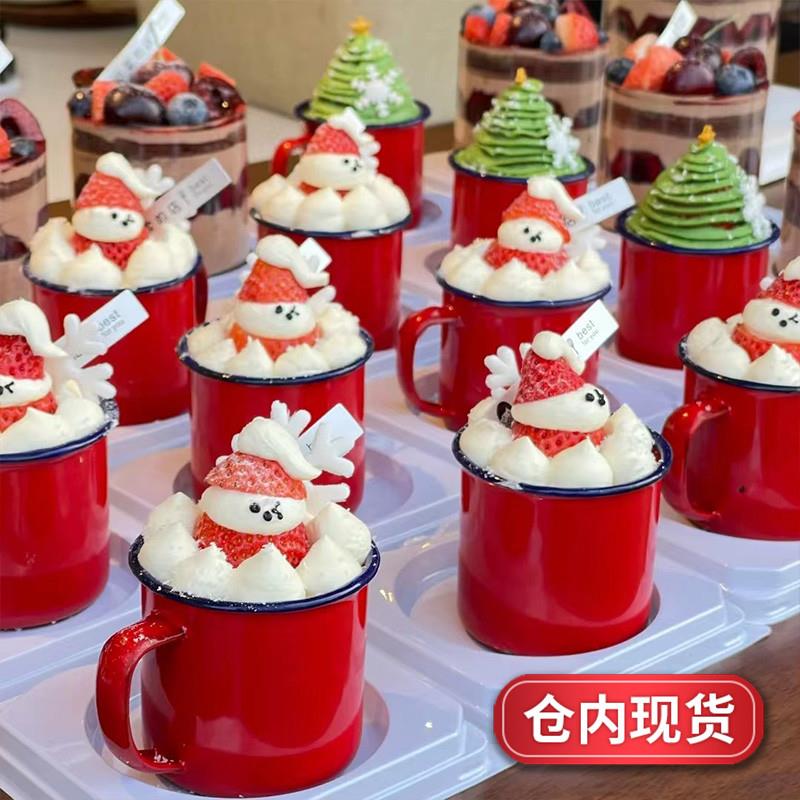 网红同款草莓蛋糕搪瓷杯复