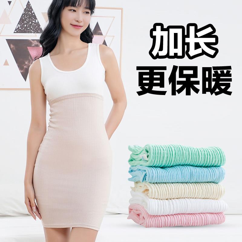 男女士护腰带保暖腰腹部防