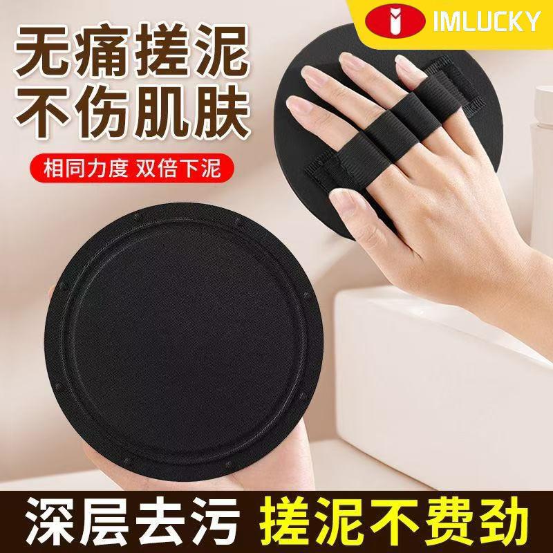 搓澡巾搓澡皮子圆饼正版洗