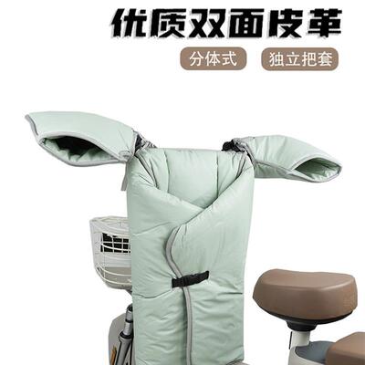 电动车挡风被双面防水冬季