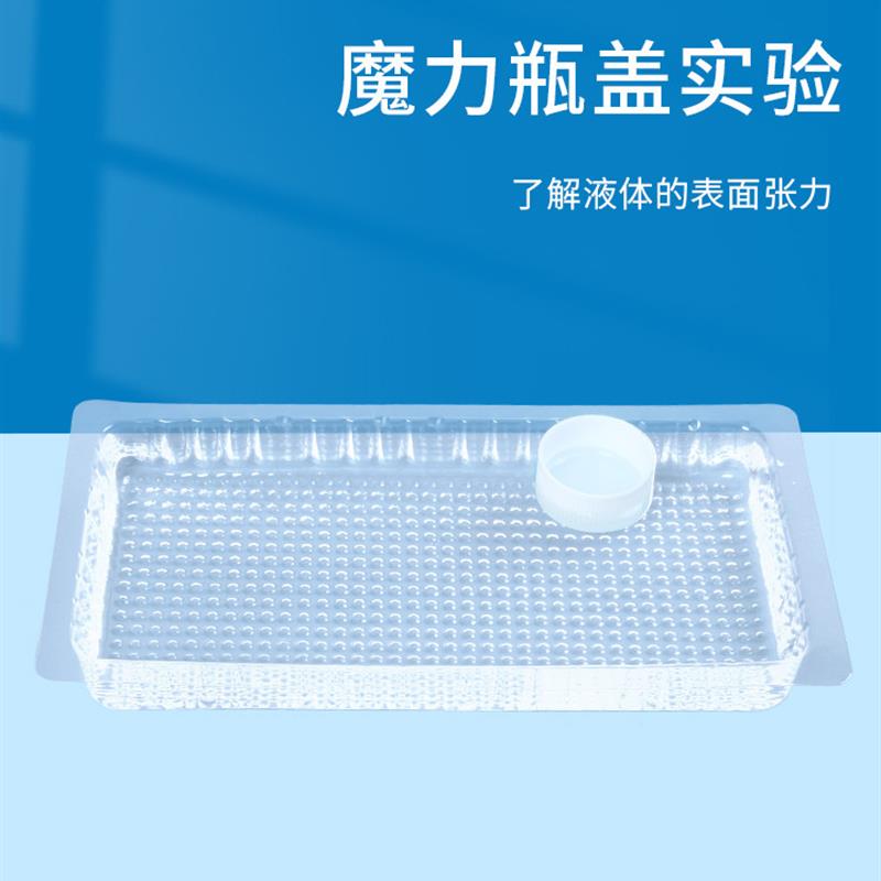 科技小制作diy魔力瓶盖物