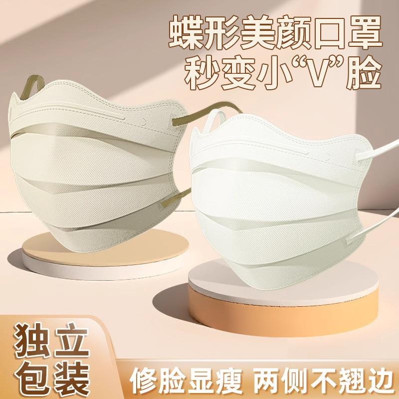 口罩女高颜值2025新款蝶形