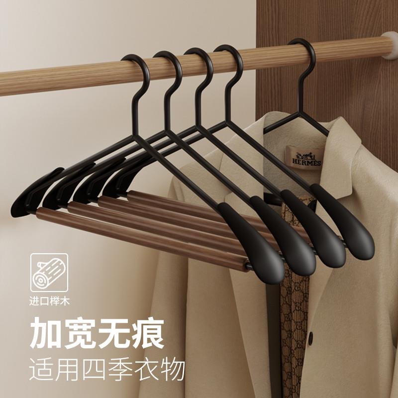 实木榉木衣架家用短颈挂衣